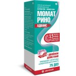 Момат Рино Адванс, спрей наз. дозир. 140 мкг+50 мкг/доза 75 доз №1 флакон с дозатором