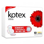 Прокладки женские, Kotex (Котекс) №10 ультра люкс нормал сеточка с крылышками